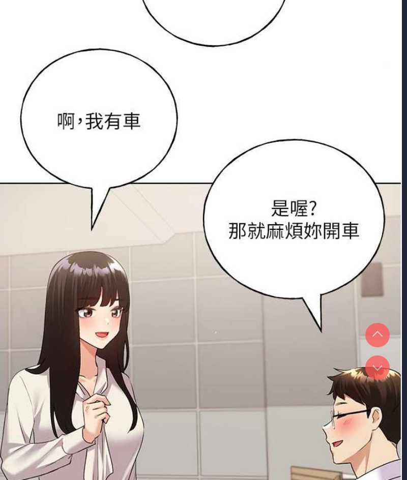 野蛮插画家