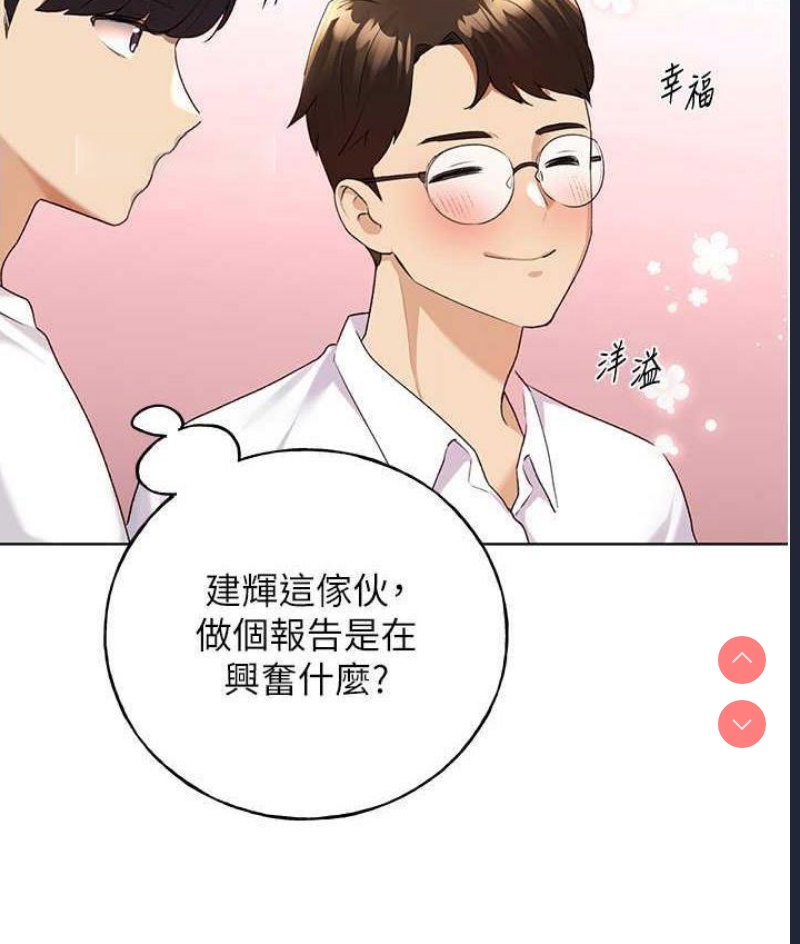野蛮插画家