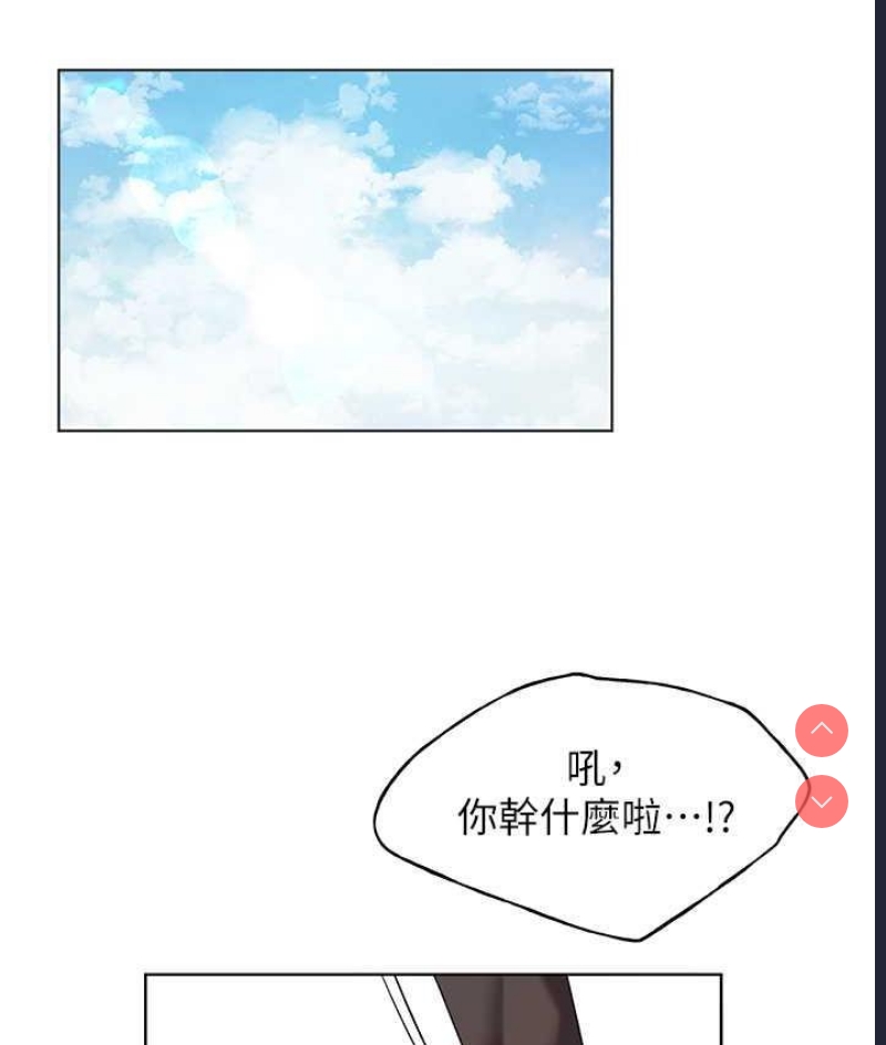 野蛮插画家