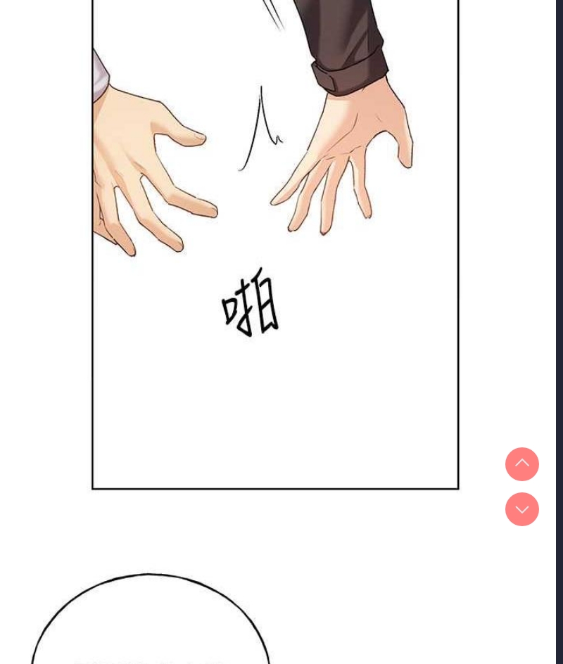 野蛮插画家