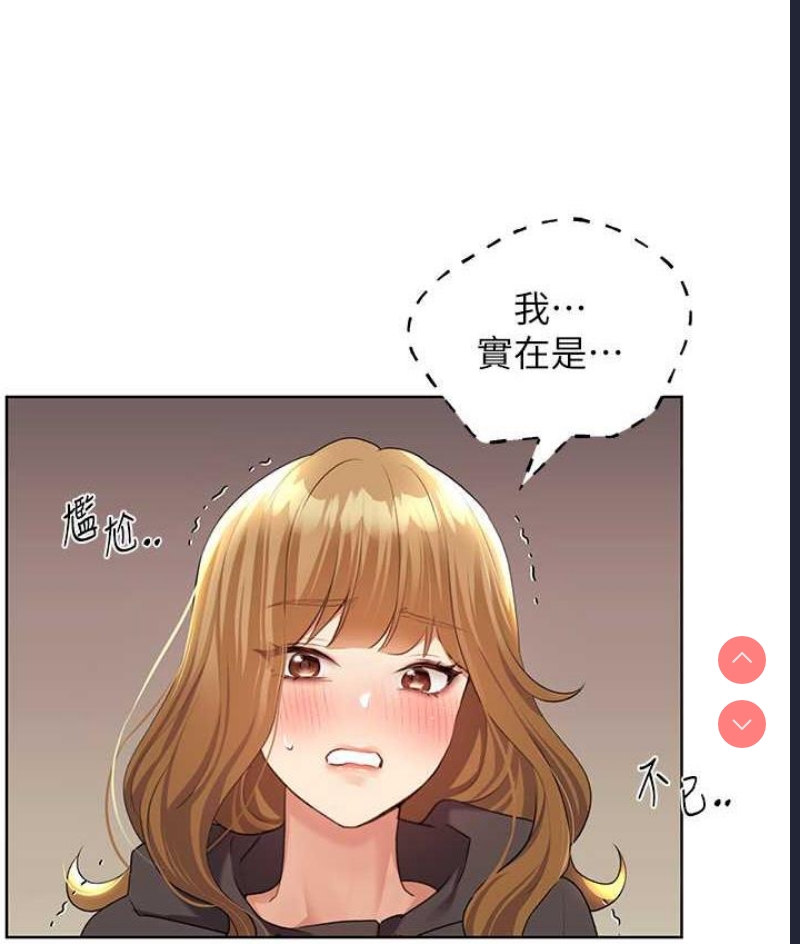 野蛮插画家