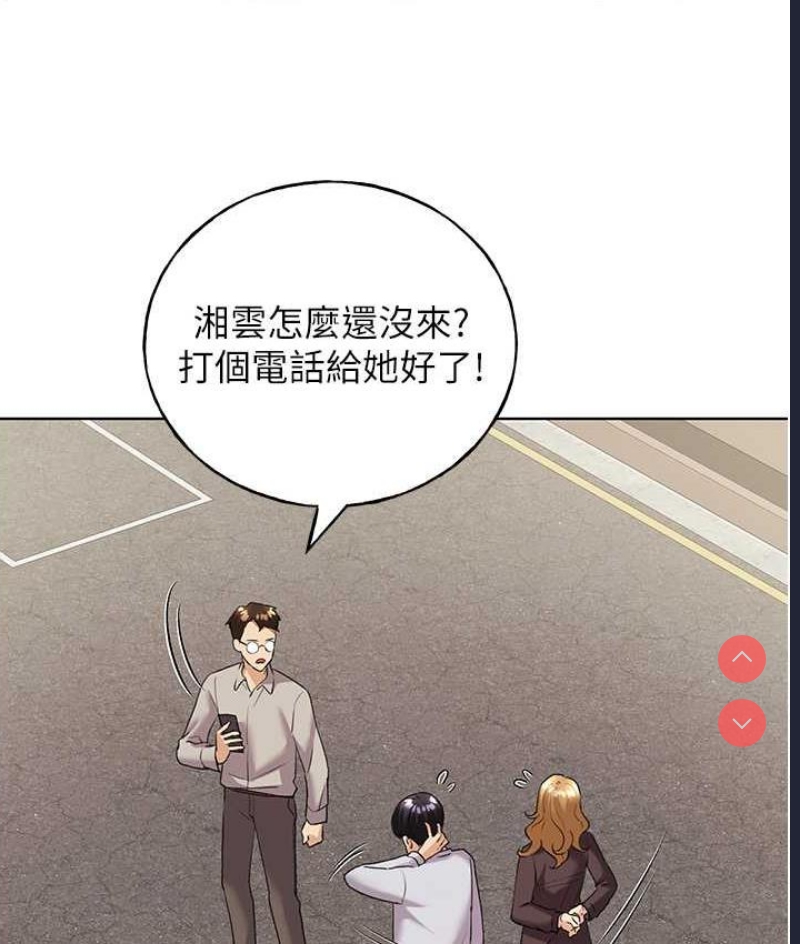 野蛮插画家