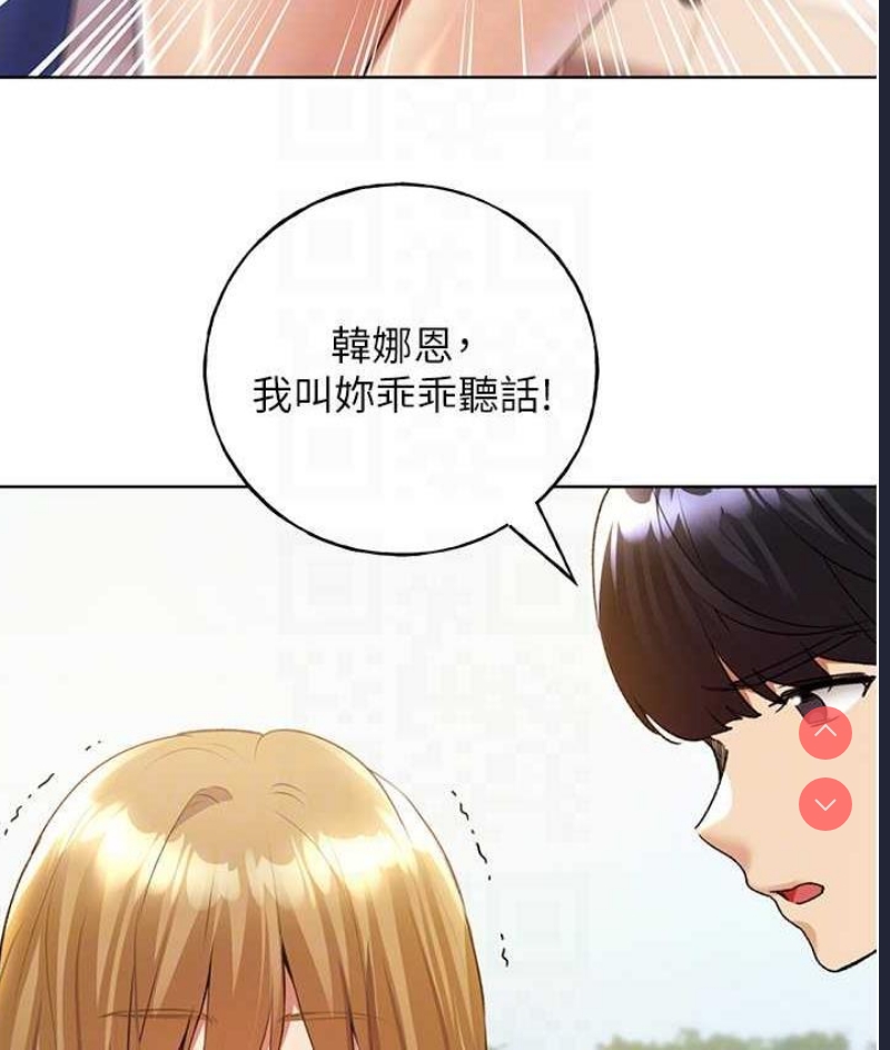 野蛮插画家