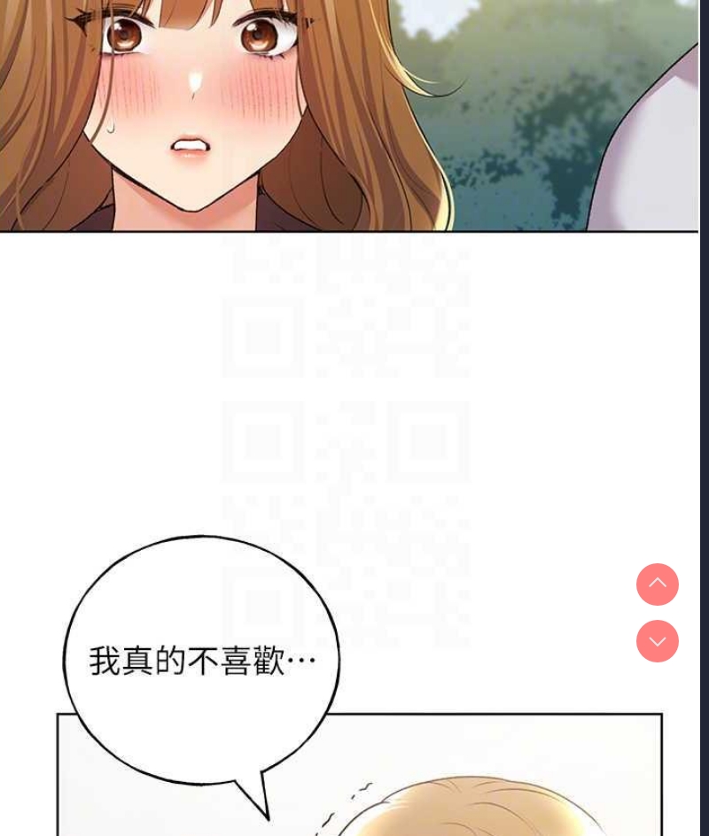 野蛮插画家
