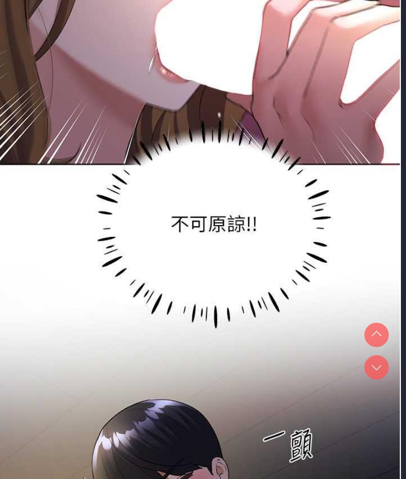 野蛮插画家