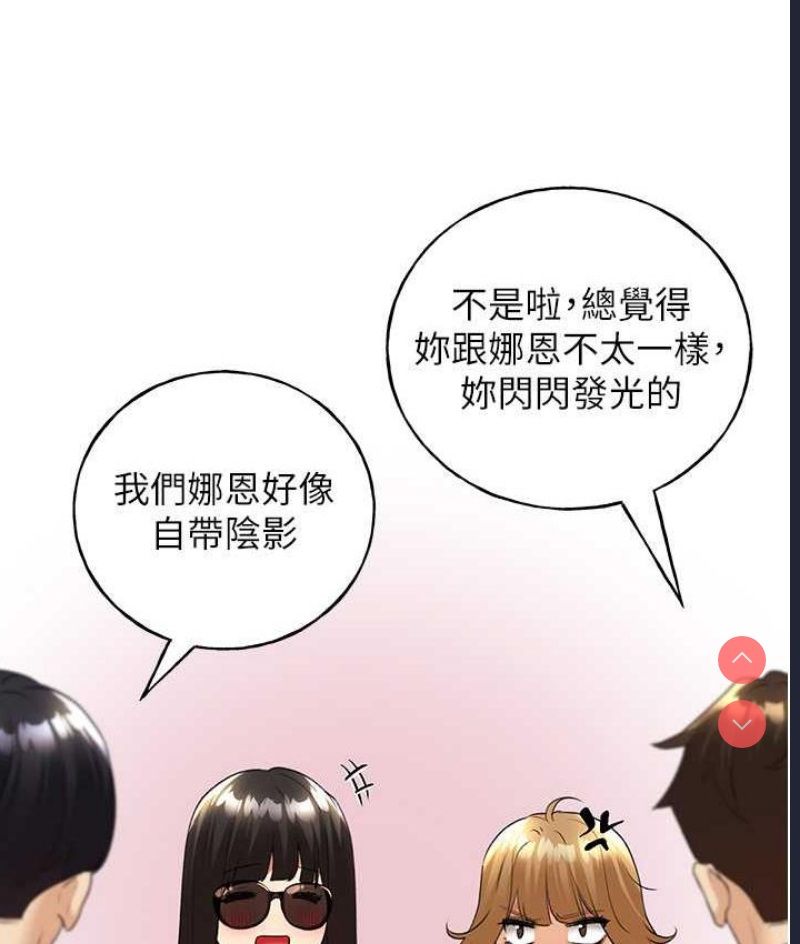 野蛮插画家