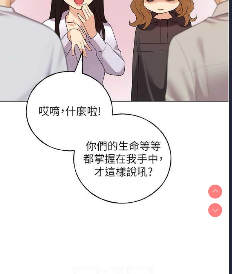 野蛮插画家