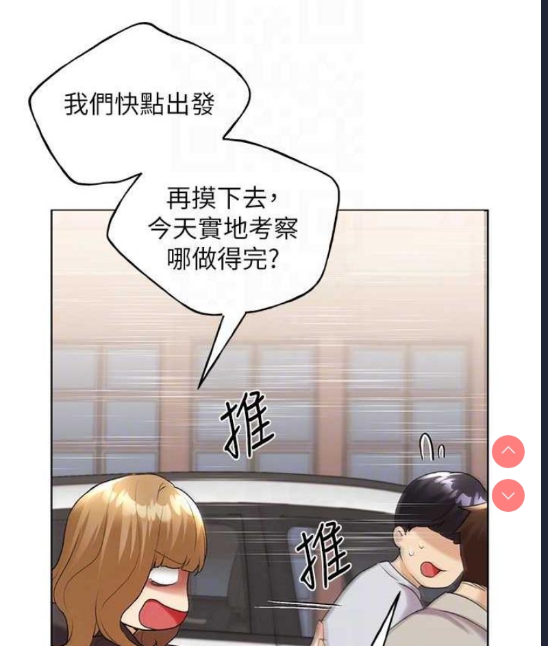 野蛮插画家