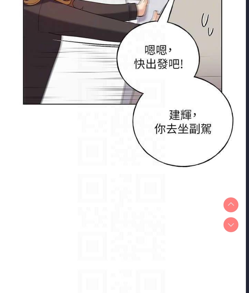 野蛮插画家