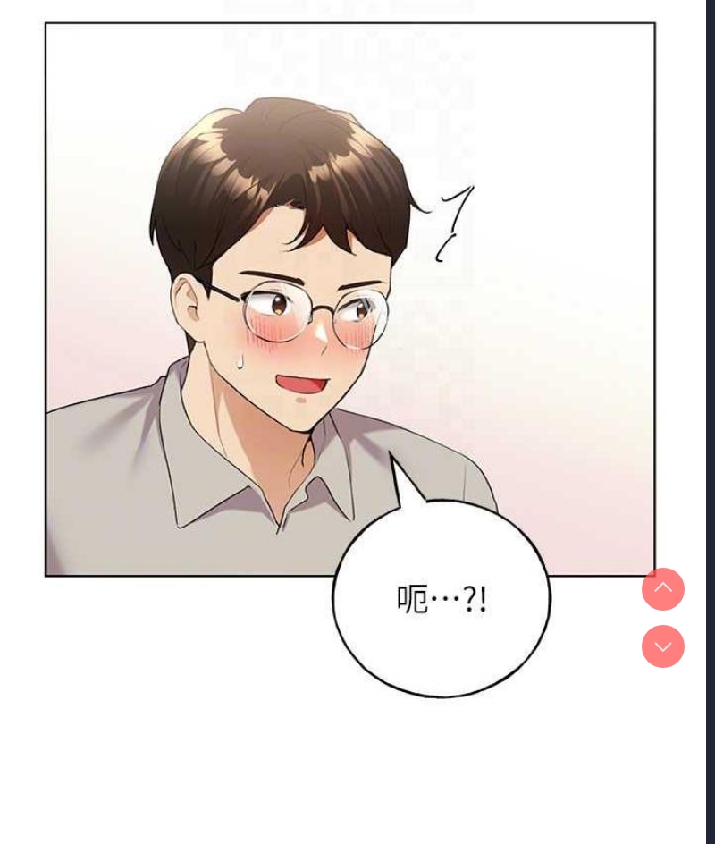 野蛮插画家