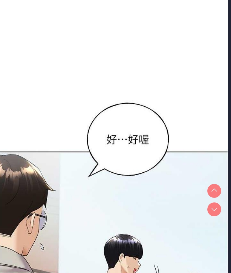 野蛮插画家