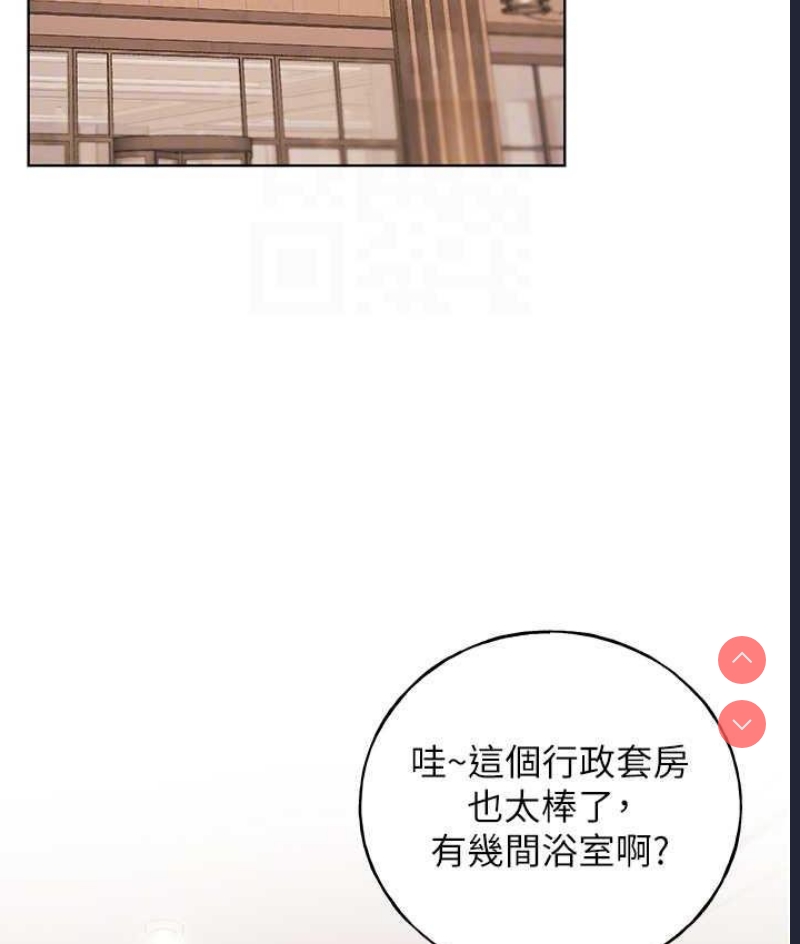 野蛮插画家