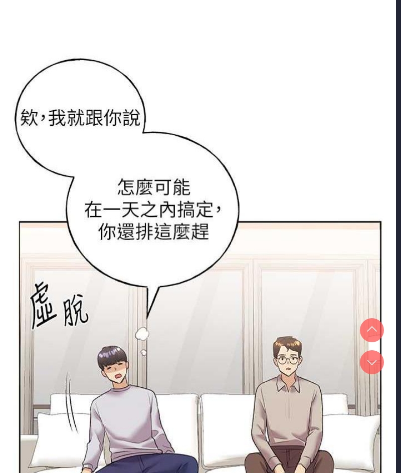 野蛮插画家