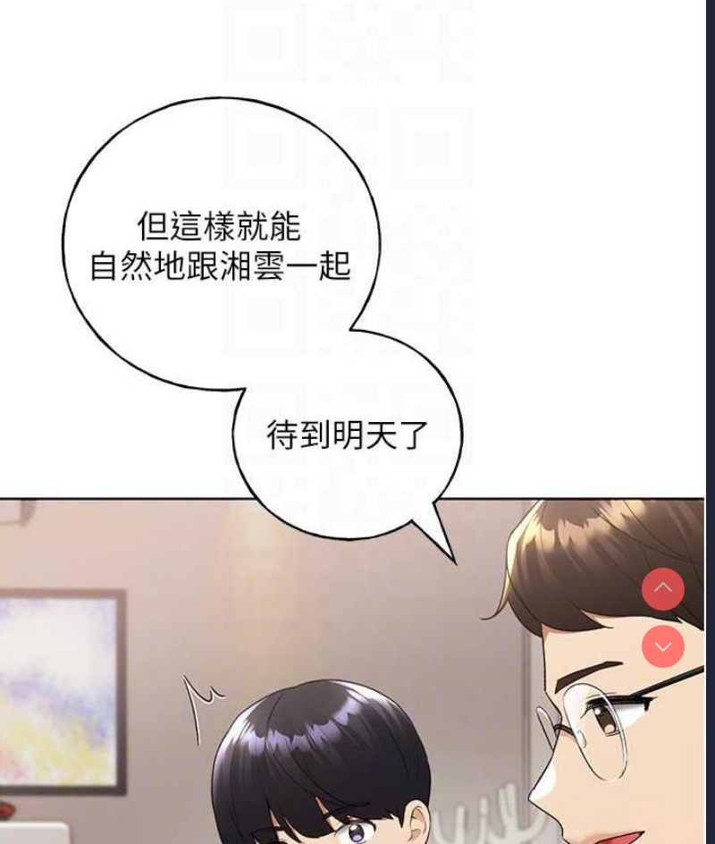 野蛮插画家