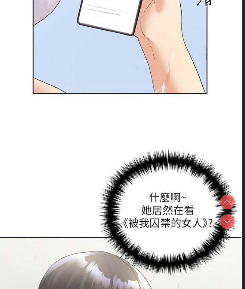 野蛮插画家
