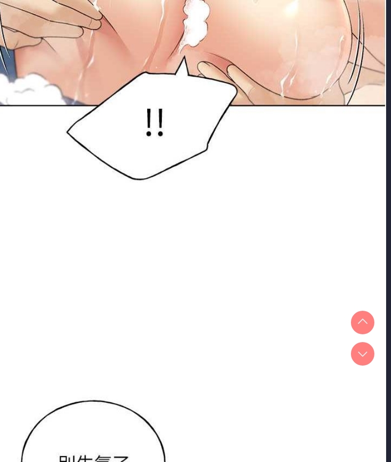 野蛮插画家