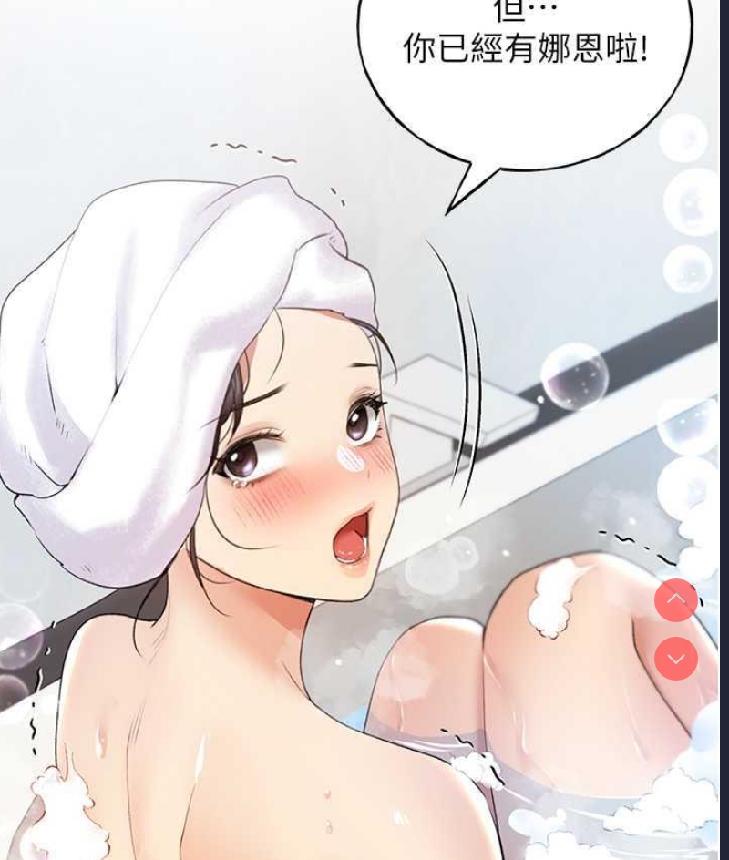 野蛮插画家