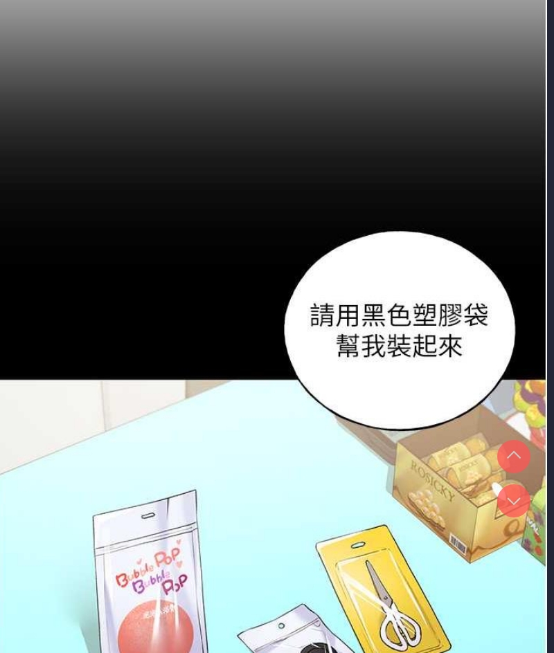 野蛮插画家