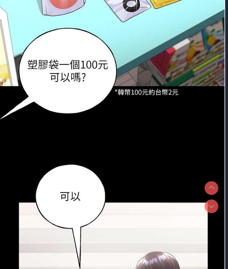 野蛮插画家