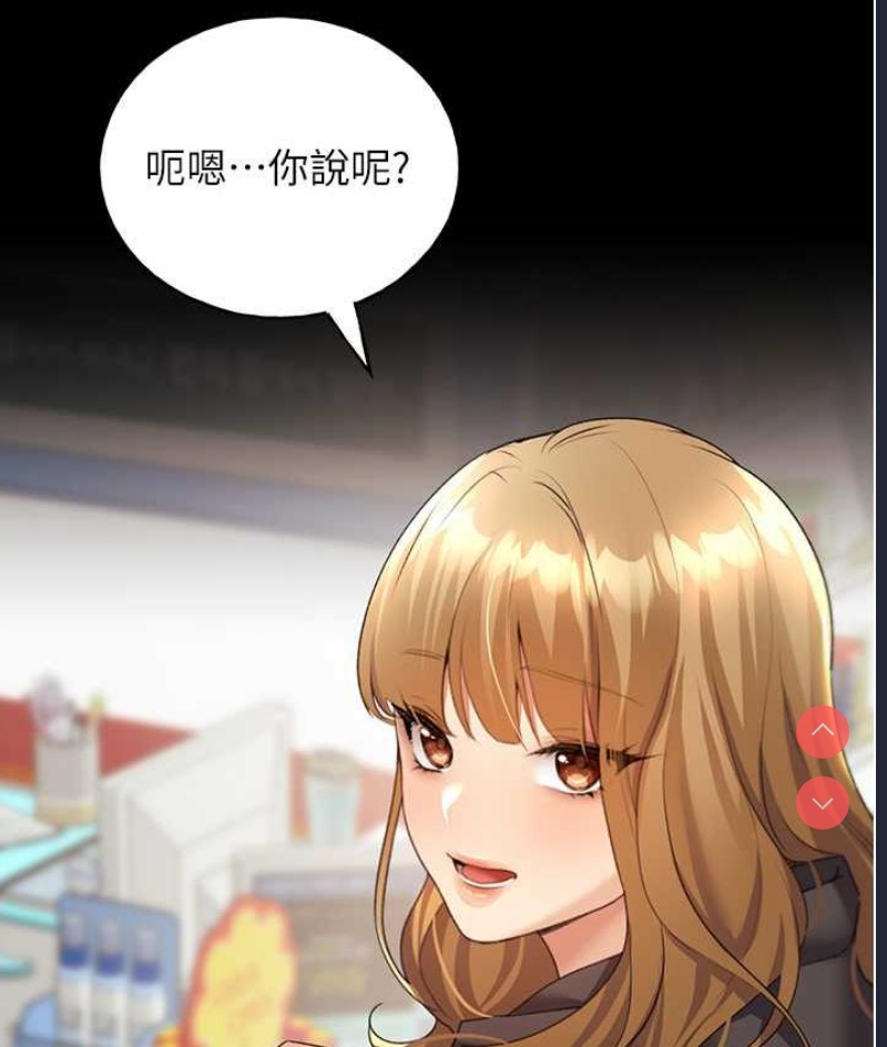 野蛮插画家