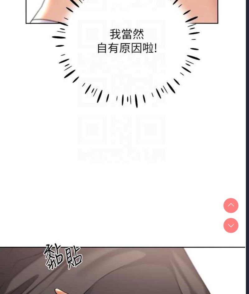 野蛮插画家