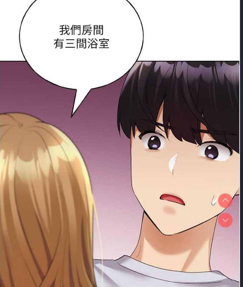 野蛮插画家