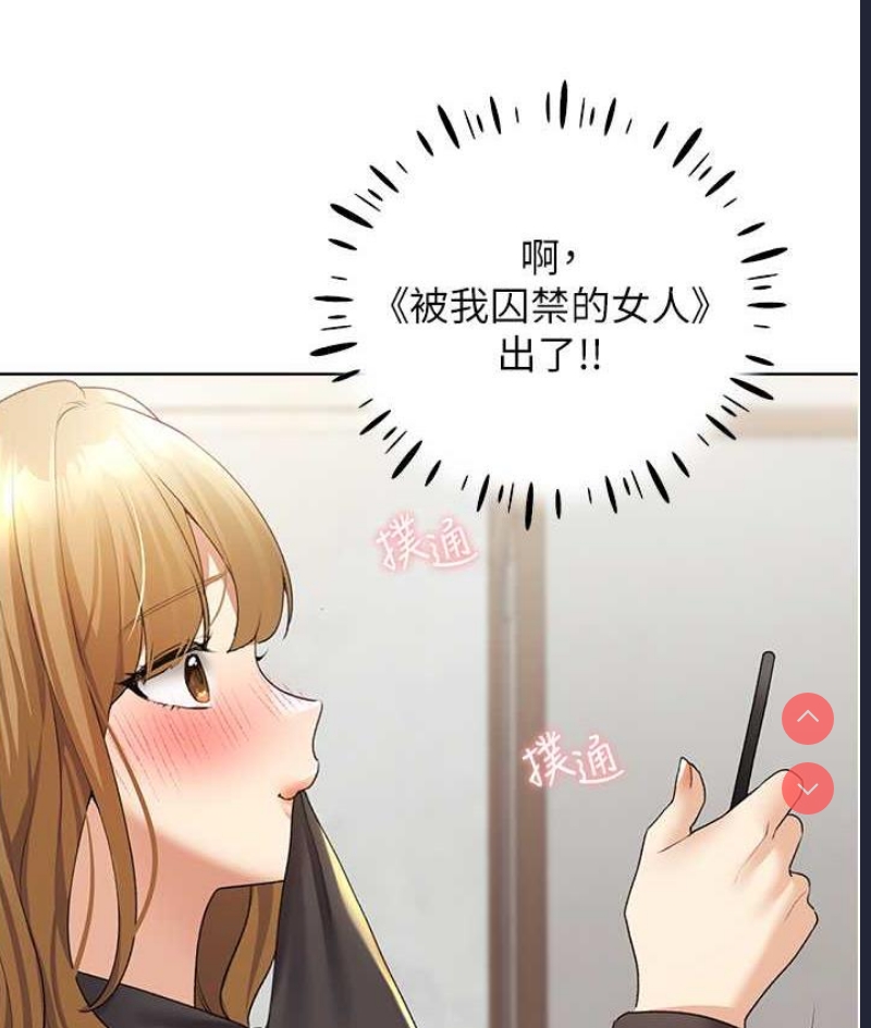 野蛮插画家