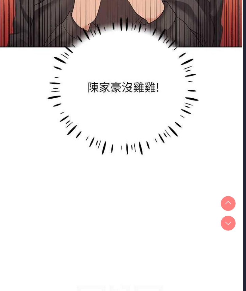 野蛮插画家