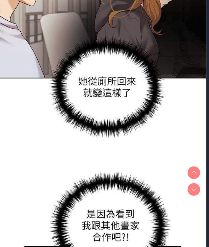野蛮插画家