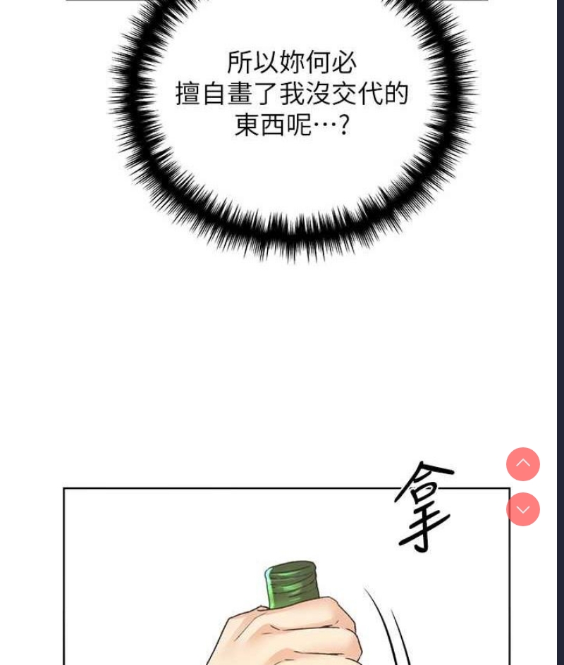 野蛮插画家