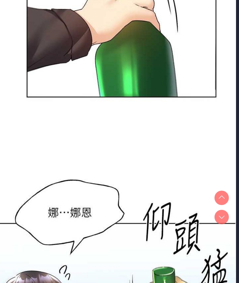 野蛮插画家