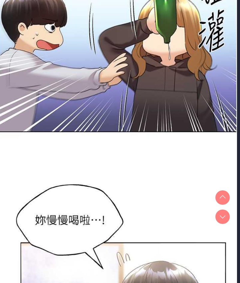 野蛮插画家