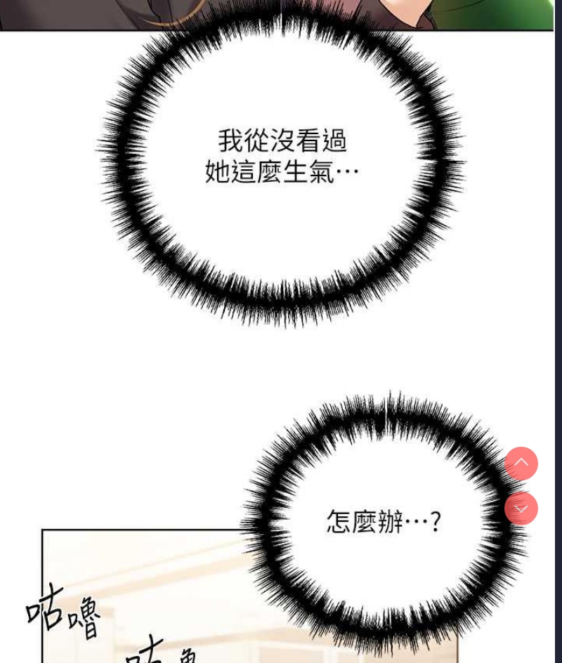 野蛮插画家