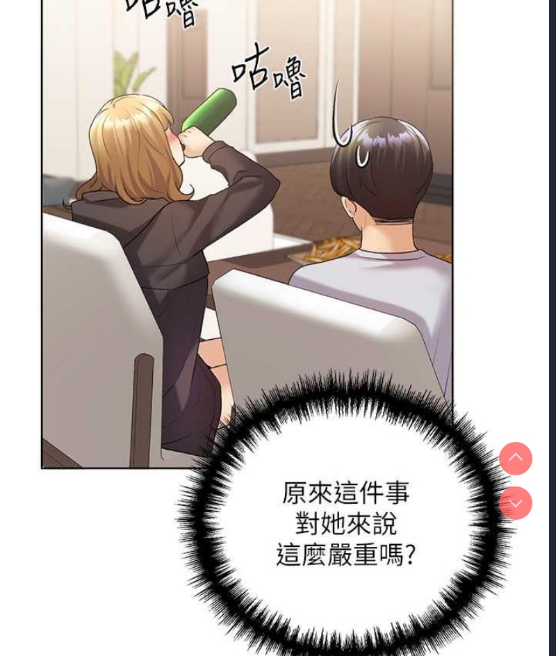 野蛮插画家