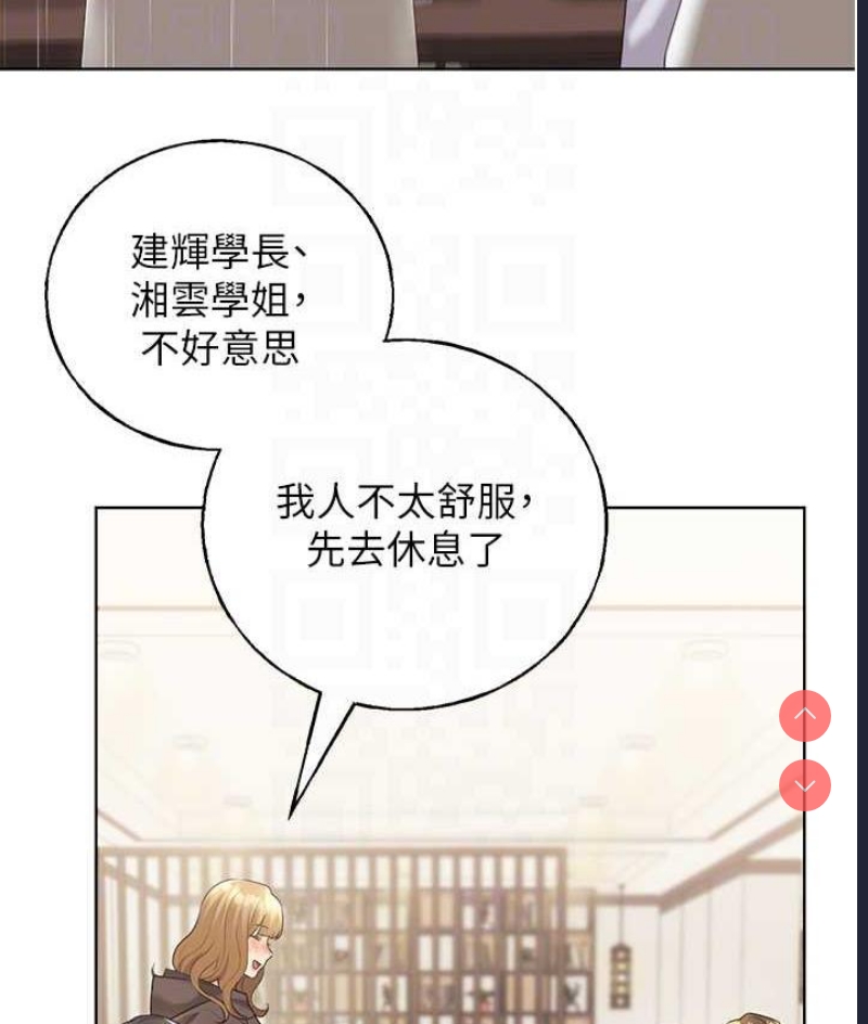 野蛮插画家