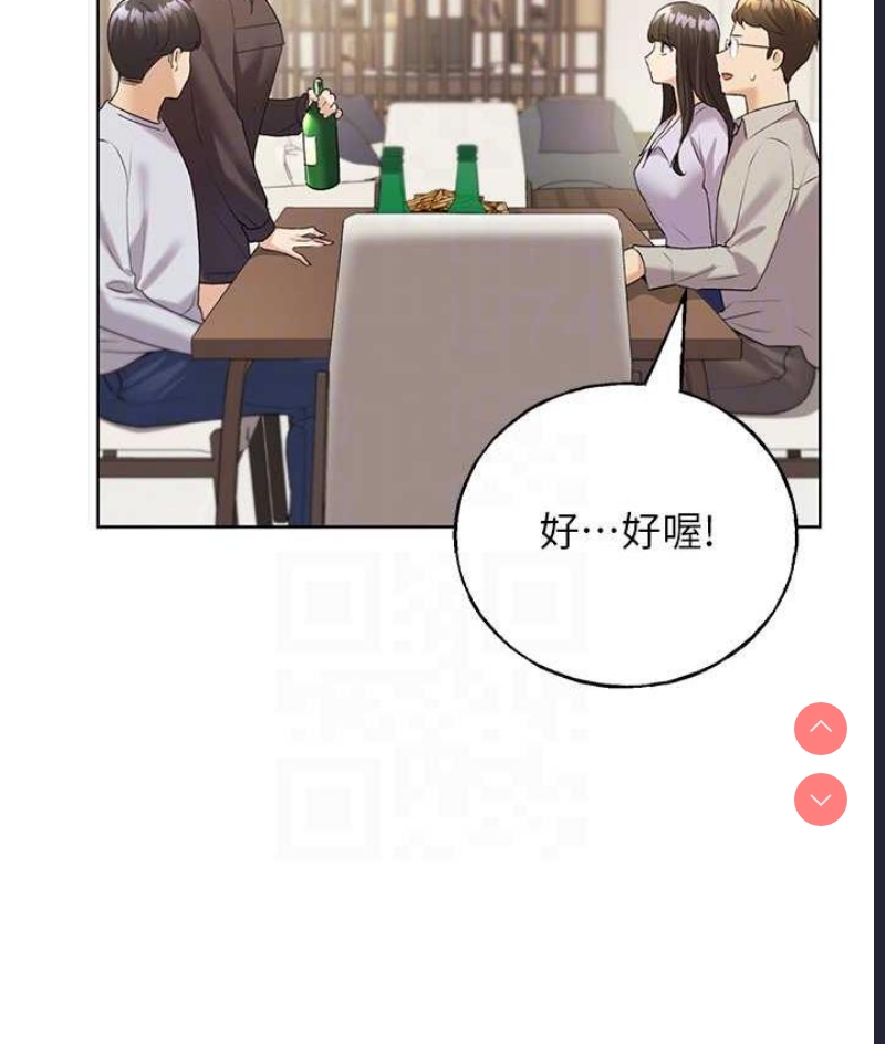 野蛮插画家