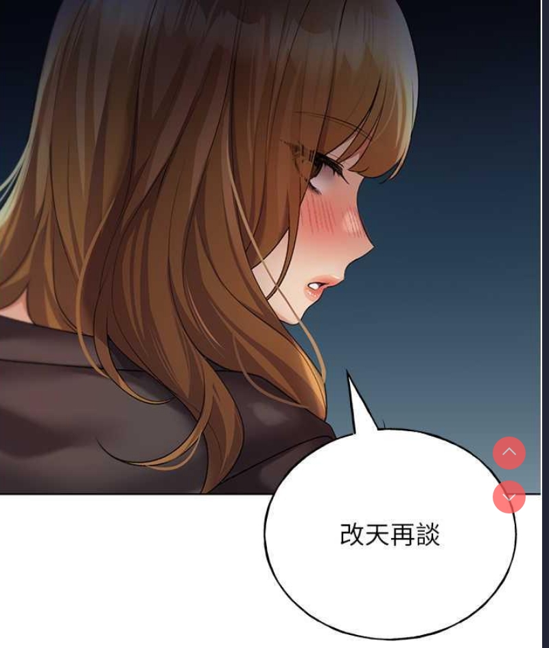野蛮插画家