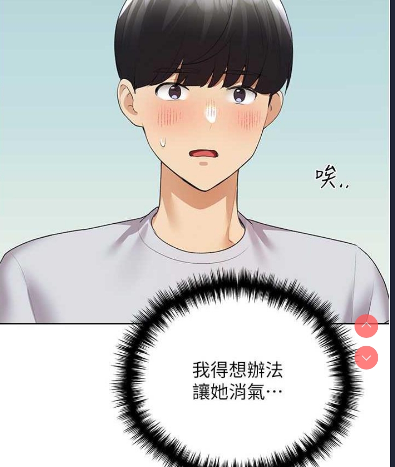 野蛮插画家