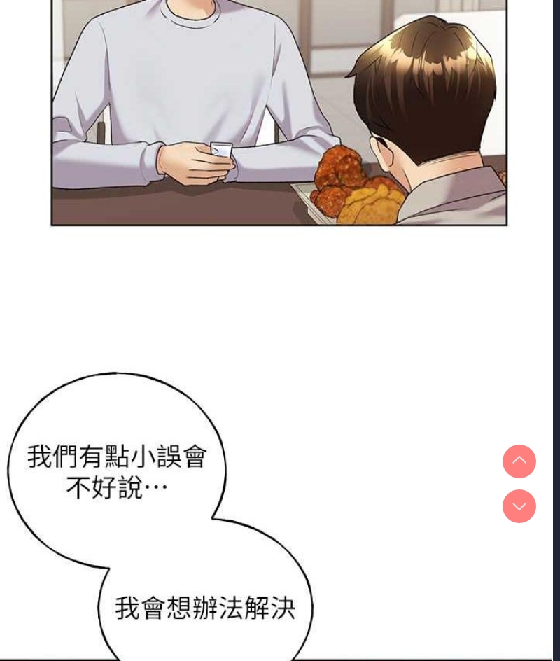 野蛮插画家