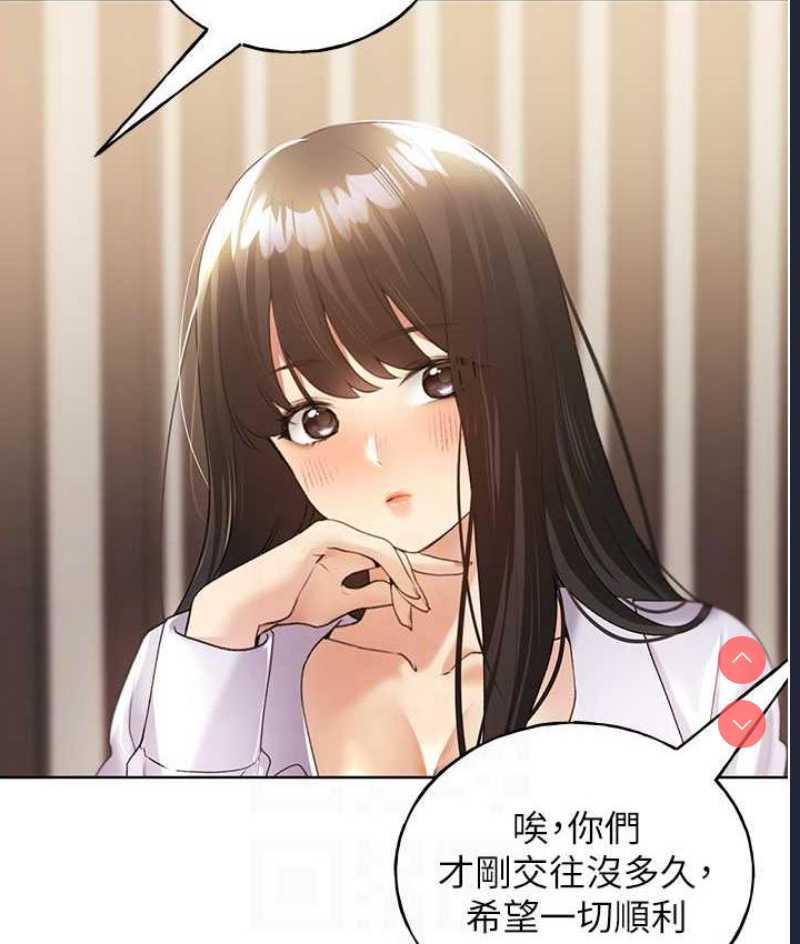 野蛮插画家
