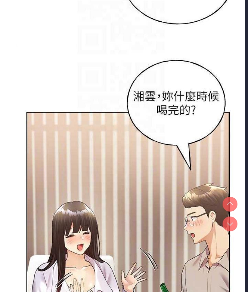 野蛮插画家