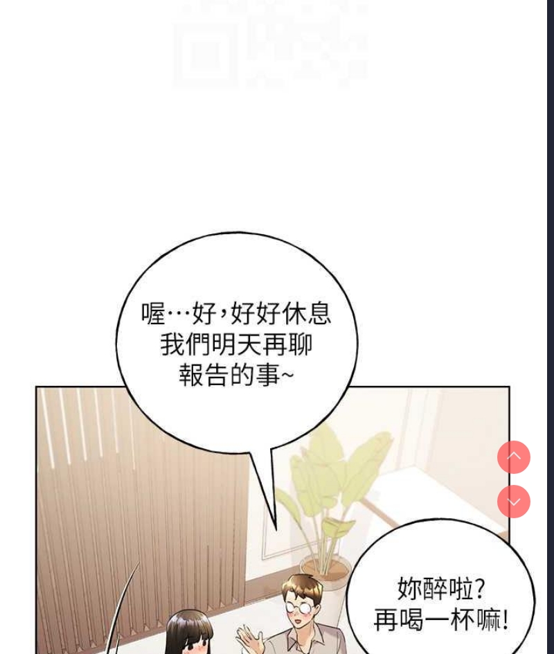 野蛮插画家