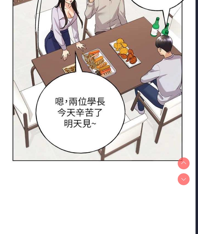 野蛮插画家