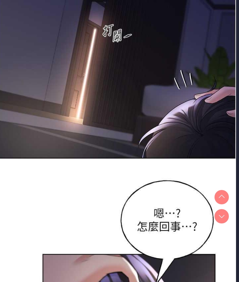 野蛮插画家