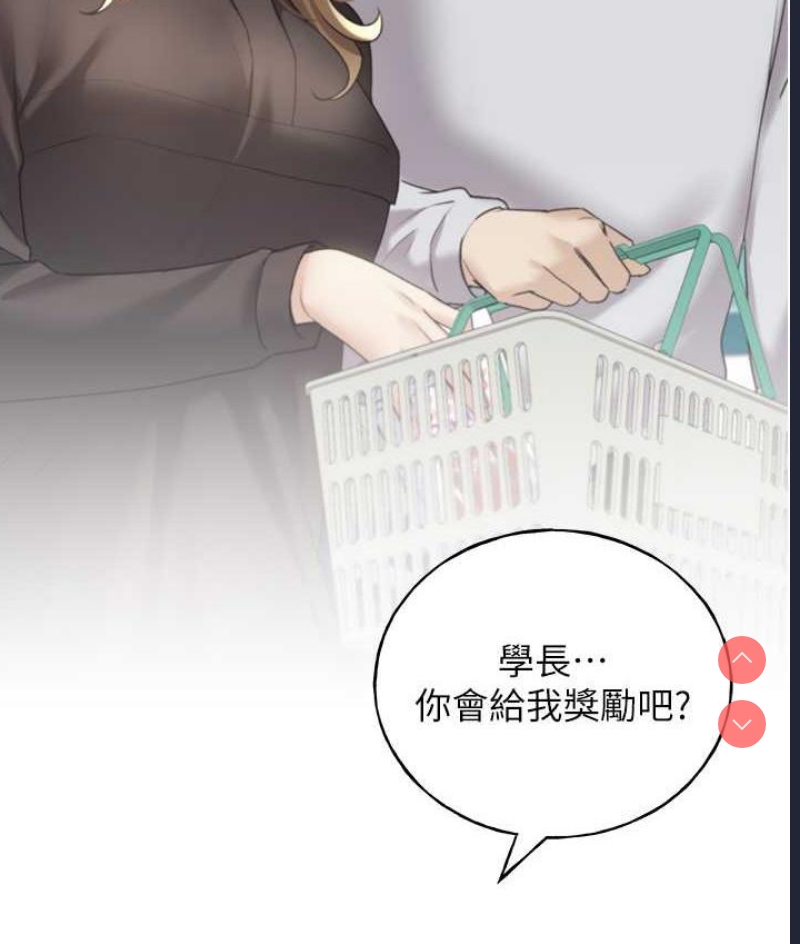 野蛮插画家
