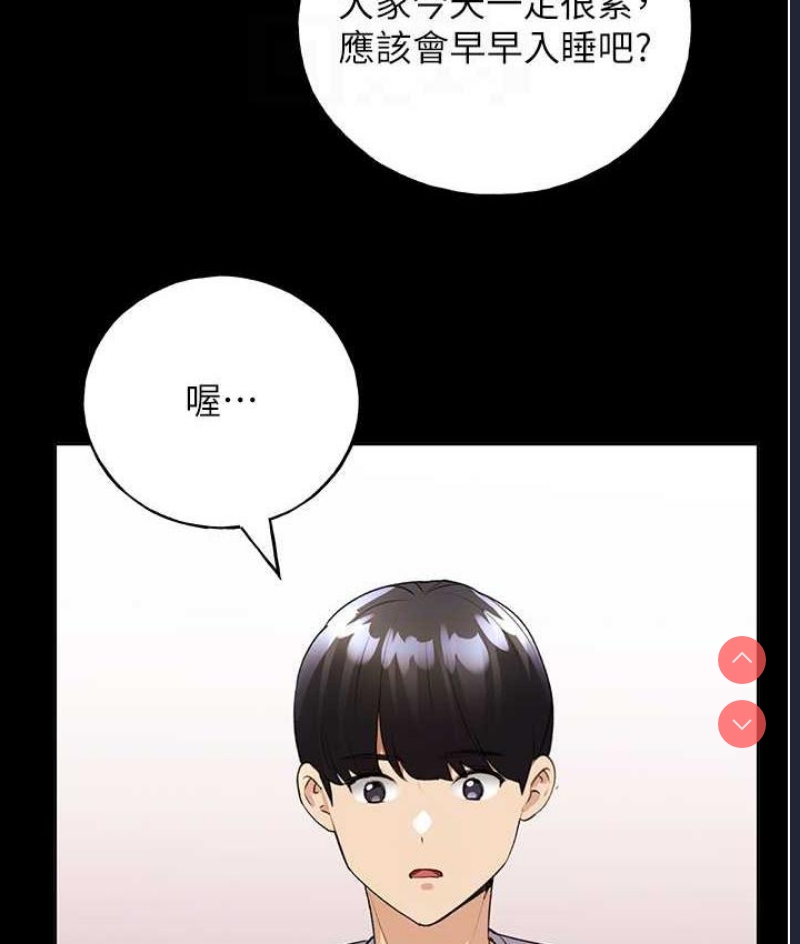 野蛮插画家