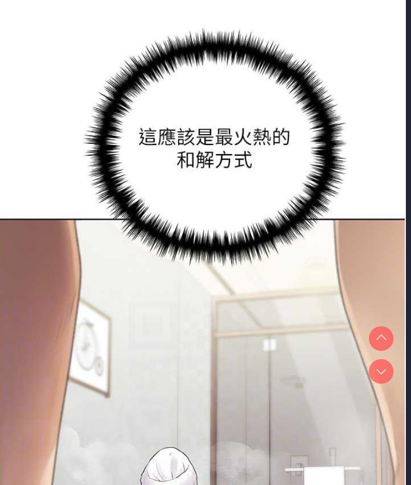 野蛮插画家