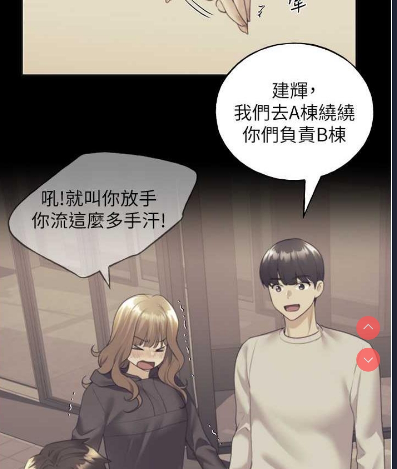 野蛮插画家