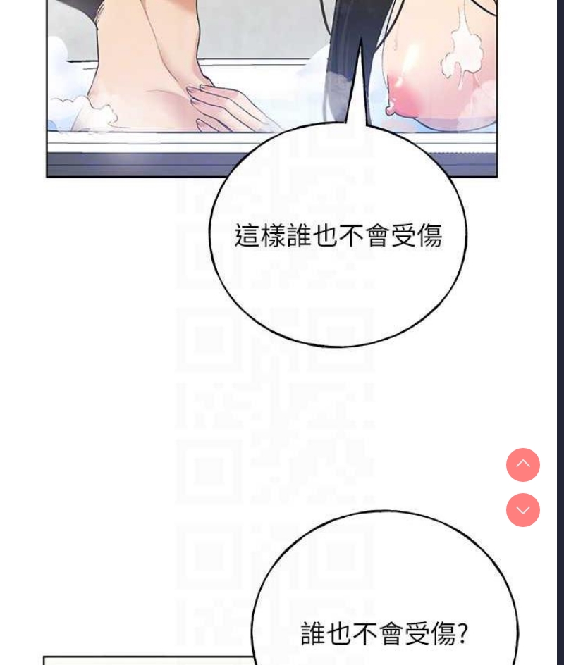 野蛮插画家