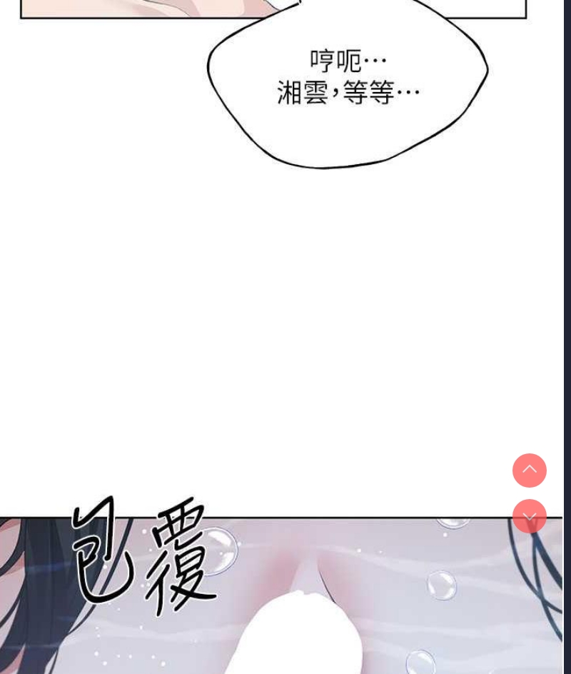 野蛮插画家